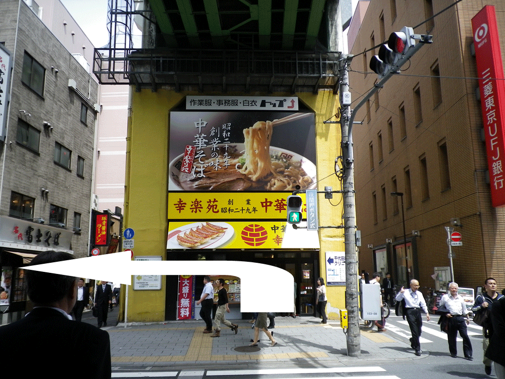 昭和通りの横断歩道。