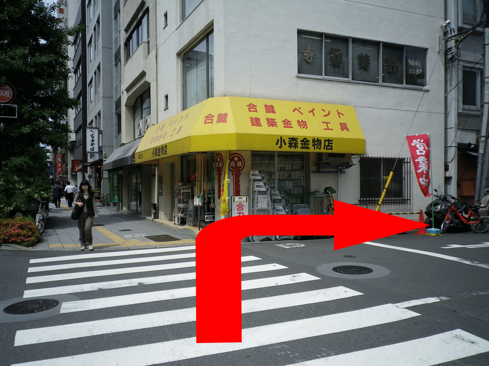 昭和通りから右折する角。