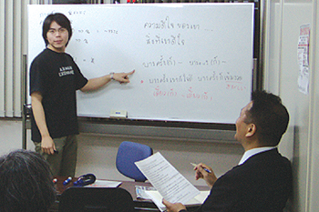 タイ語教室　全国タイ語講師派遣