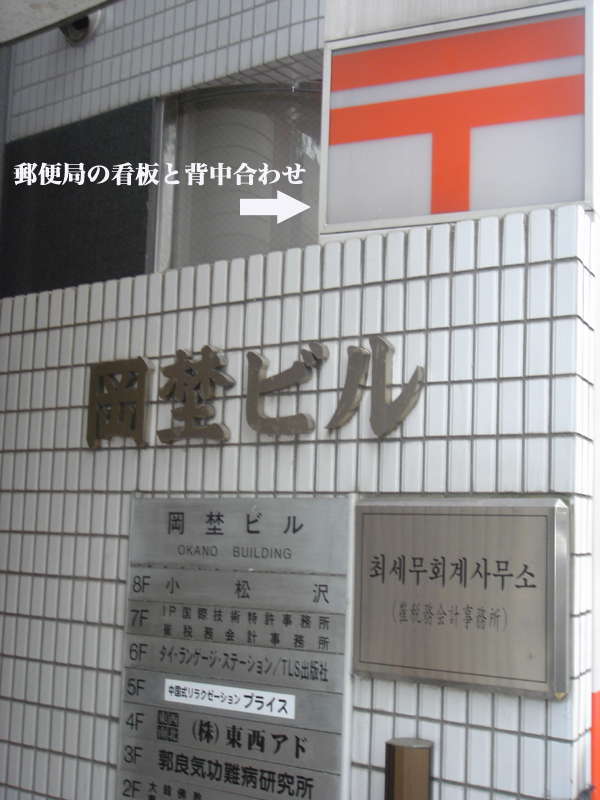��v�ۉw�A�V��v�ۉw����̗��Z���@�@�g��ʐ^�X�@TLS�V�h�Z�ɓ����ł�